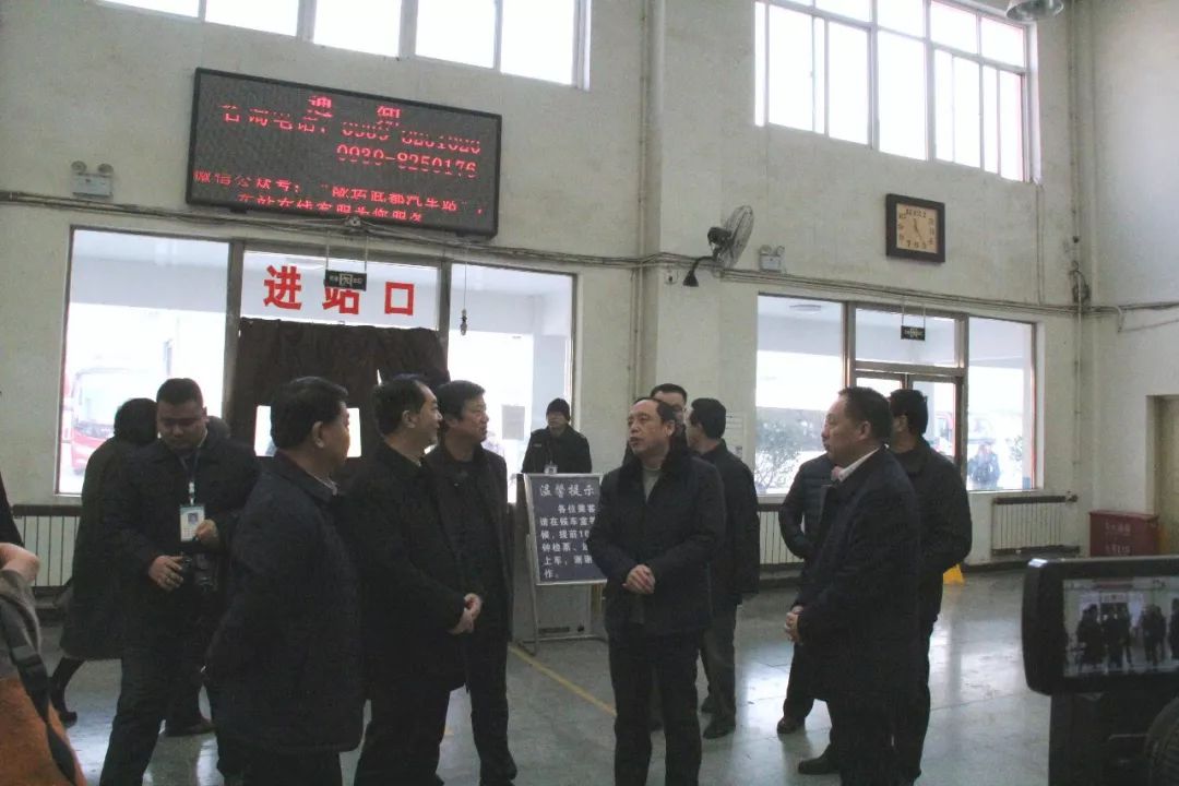 隴南市委常委、常務副市長張慶宏、副市長徐世林、市人大副主任陳榮等一行深入隴運集團公司武都汽車站開展春節(jié)前走訪慰問活動