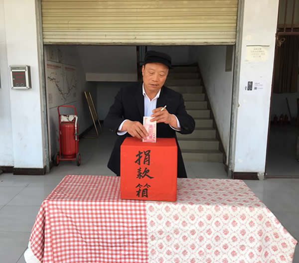 互幫、互助、互愛，獻愛心活動