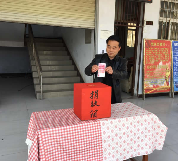 互幫、互助、互愛，獻愛心活動