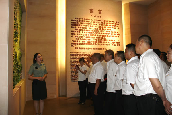 隴運集團(tuán)公司黨委開展慶祝建黨97周年“緬懷先烈，砥礪奮進(jìn)”主題黨日活動