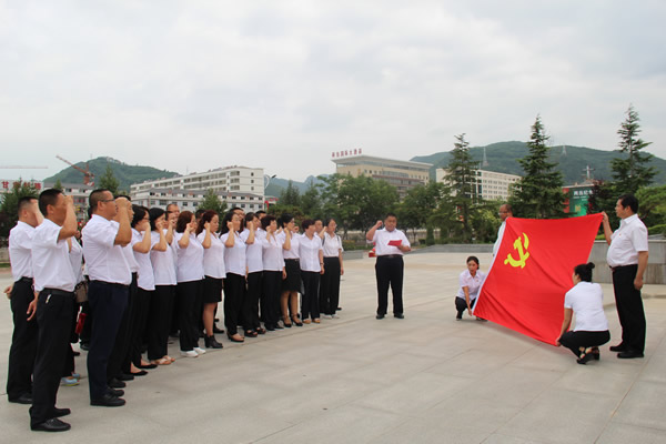 隴運集團(tuán)公司黨委開展慶祝建黨97周年“緬懷先烈，砥礪奮進(jìn)”主題黨日活動