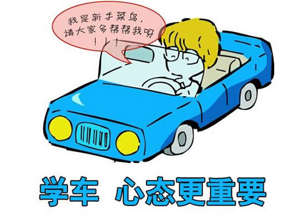 科目二、科目三遇到下雨天應該怎樣做？考試順利會通過