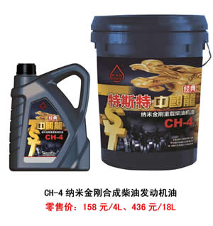 【特斯特潤滑油】質(zhì)量保證、熱銷隴南市場