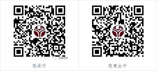【定制專線】文縣至姚渡火車站、青木川旅游直通車上線啦！