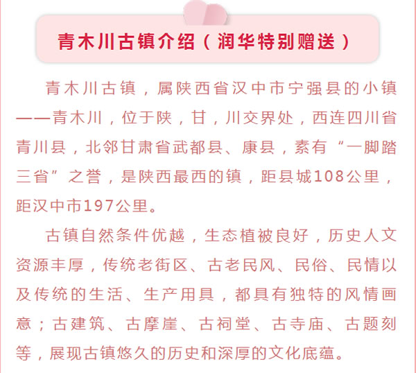 【定制旅游】好消息！隴運(yùn)集團(tuán)潤(rùn)華旅行社推出新優(yōu)惠活動(dòng)！