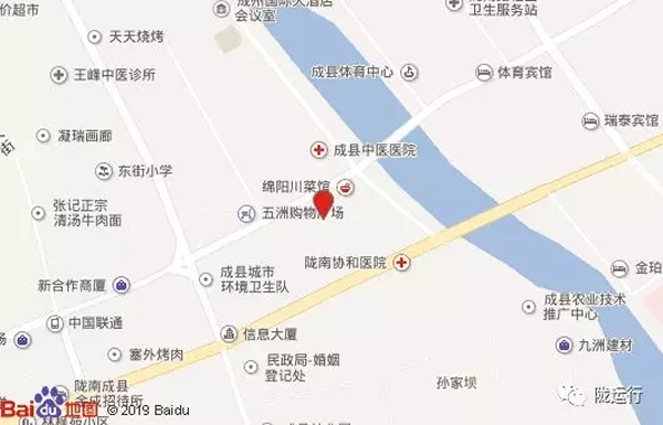 【旺鋪招租】隴運(yùn)集團(tuán)成縣汽車站萬德金街商鋪招租??！