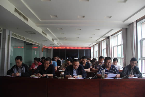 隴運(yùn)集團(tuán)公司召開部署2019年市委第四巡察組反饋問題整改工作動(dòng)員大會