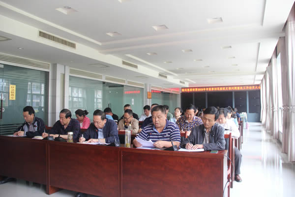 隴運(yùn)集團(tuán)公司召開部署2019年市委第四巡察組反饋問題整改工作動(dòng)員大會