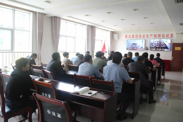 隴運(yùn)集團(tuán)公司召開部署2019年市委第四巡察組反饋問題整改工作動(dòng)員大會