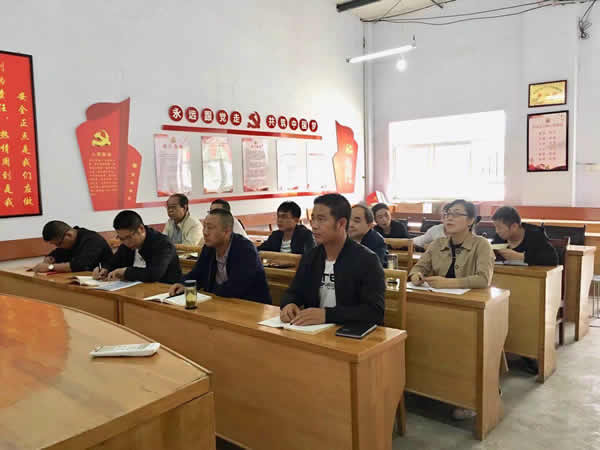 隴運(yùn)集團(tuán)公司召開部署2019年市委第四巡察組反饋問題整改工作動(dòng)員大會