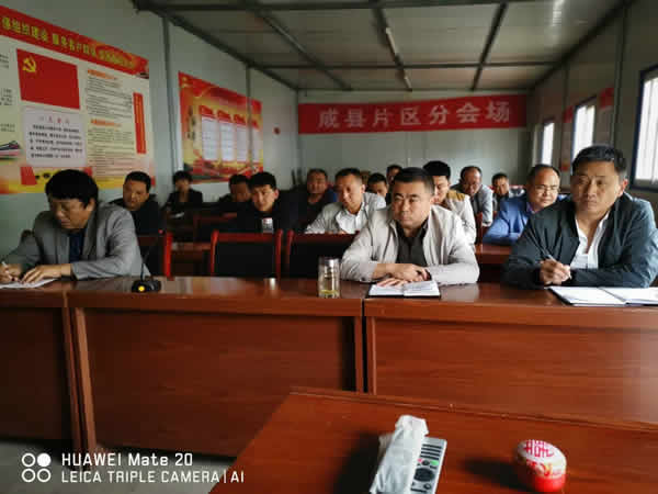 隴運(yùn)集團(tuán)公司召開部署2019年市委第四巡察組反饋問題整改工作動(dòng)員大會