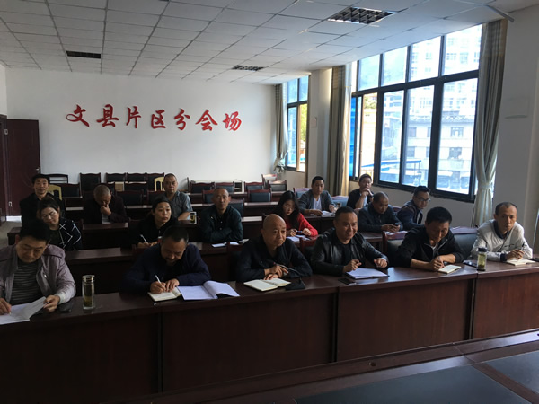 隴運(yùn)集團(tuán)公司召開部署2019年市委第四巡察組反饋問題整改工作動(dòng)員大會