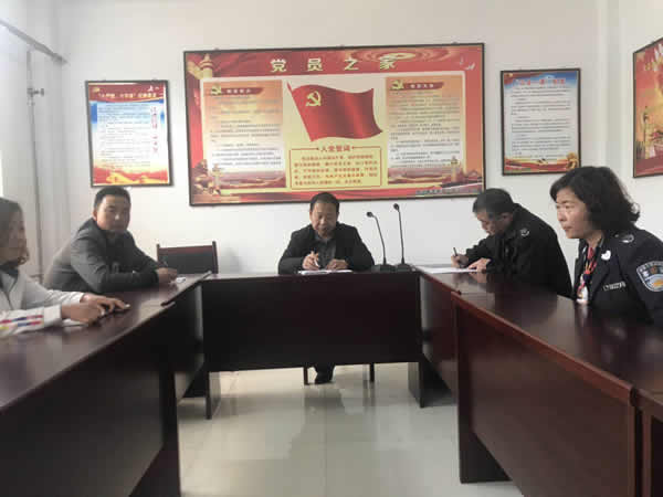隴運(yùn)集團(tuán)公司召開部署2019年市委第四巡察組反饋問題整改工作動(dòng)員大會