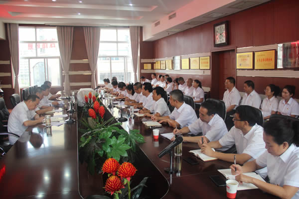 隴運集團公司召開“不忘初心、牢記使命”主題教育動員部署會議
