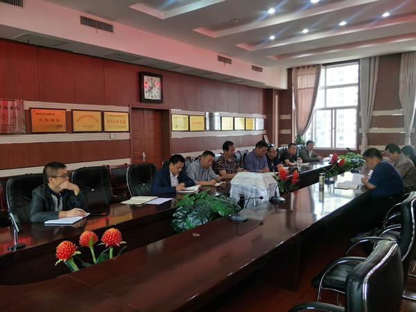 隴運(yùn)集團(tuán)公司召開“不忘初心、牢記使命”主題教育讀書班暨理論學(xué)習(xí)中心組第一次集中學(xué)習(xí)會(huì)議