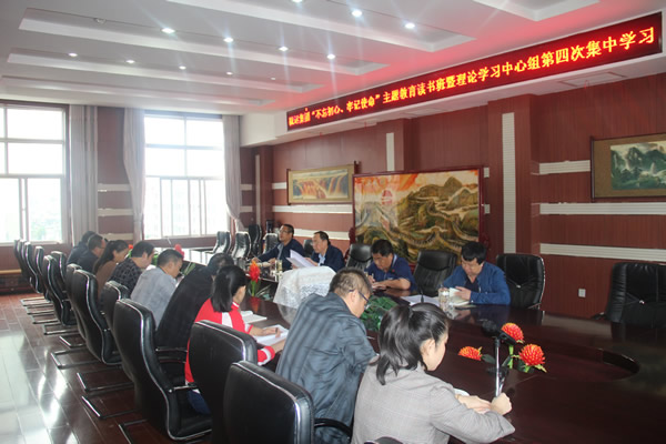 隴運(yùn)集團(tuán)公司召開“不忘初心、牢記使命”主題教育讀書班暨理論學(xué)習(xí)中心組第三次、第四次集中學(xué)習(xí)會(huì)議