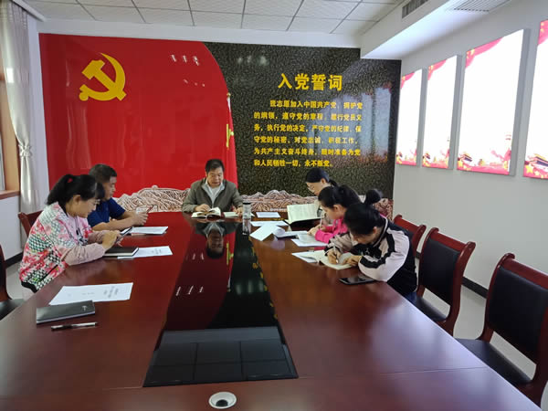 機關(guān)黨支部第一學(xué)習(xí)小組開展“不忘初心、牢記使命”主題教育學(xué)習(xí)交流活動