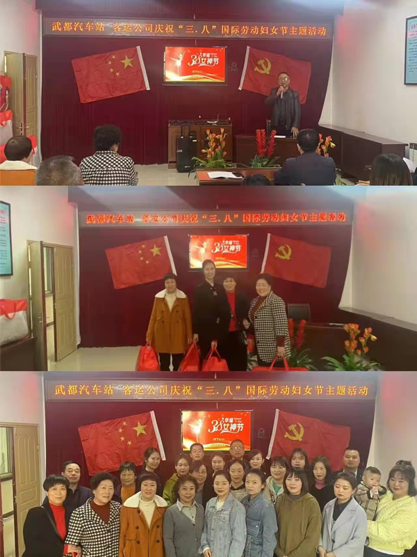 魅力女性 快樂巾幗——隴運集團公司開展慶?！叭ぐ恕眹H勞動婦女節(jié)系列活動