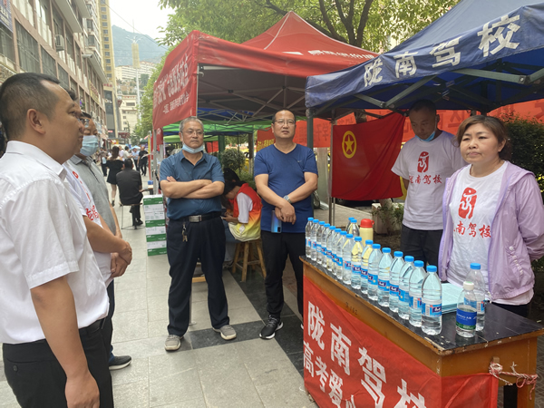 “愛心送考、奉獻社會”---隴運集團在行動