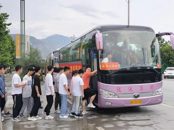 “愛心送考、奉獻社會”---隴運集團在行動