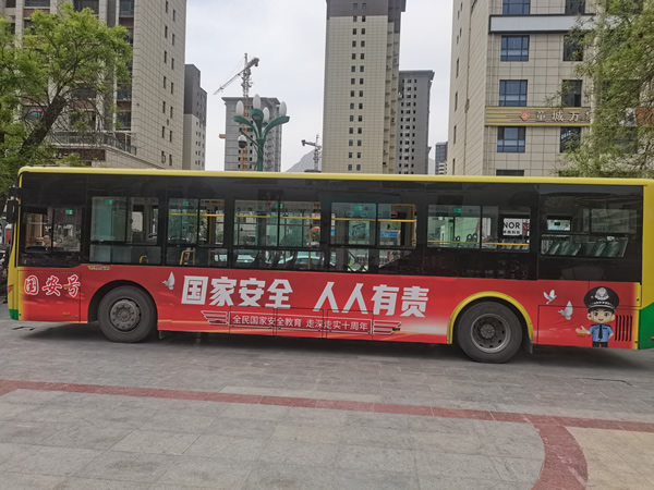 隴南市開通“國安號(hào)”公交專線，打造移動(dòng)國家安全教育宣傳站